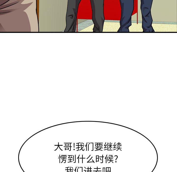 第 100 页