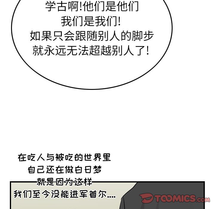 第 102 页