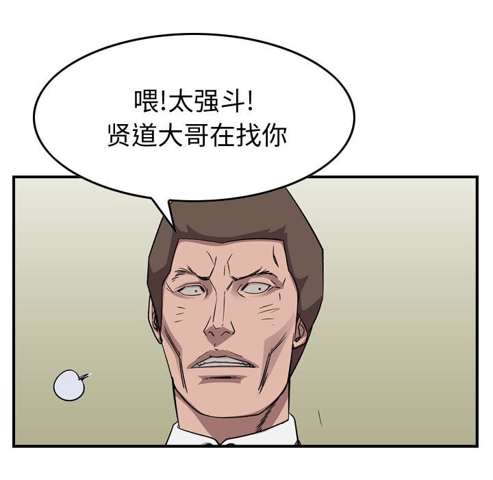 第 106 页