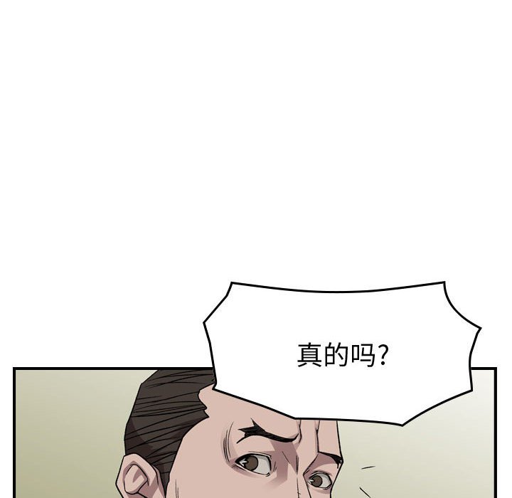 第 107 页