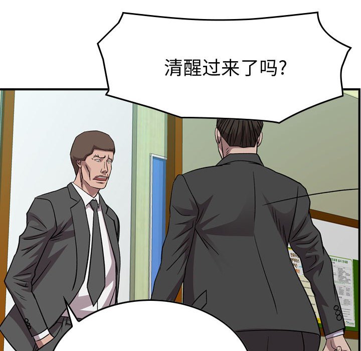 第 109 页