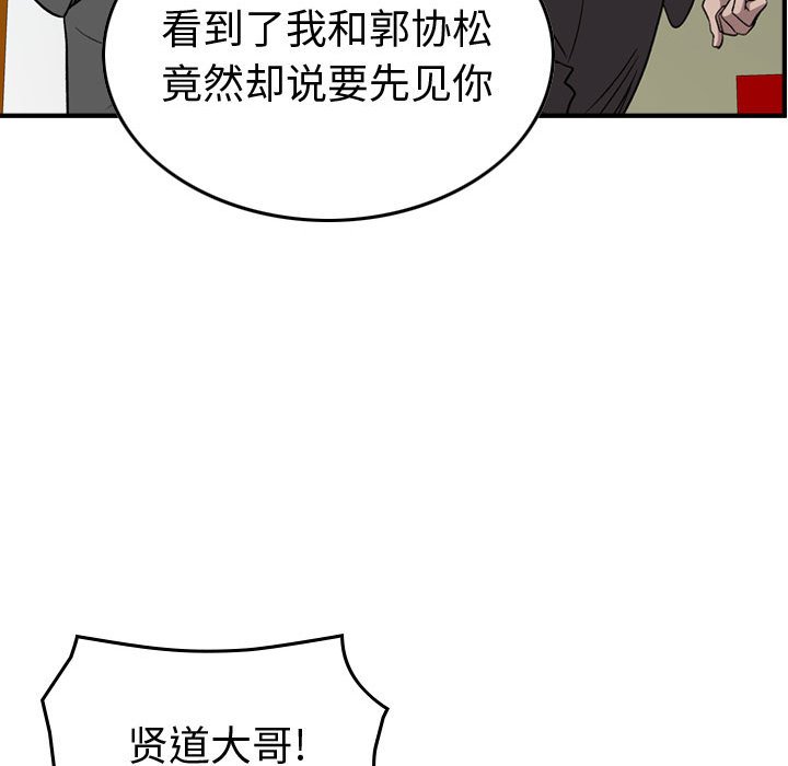 第 110 页