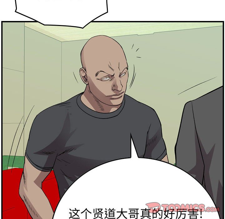 第 111 页