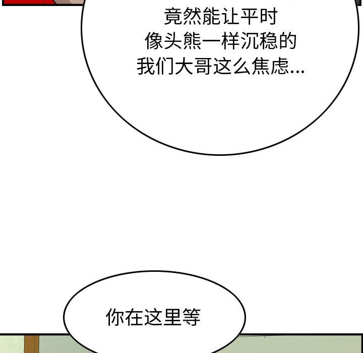 第 112 页