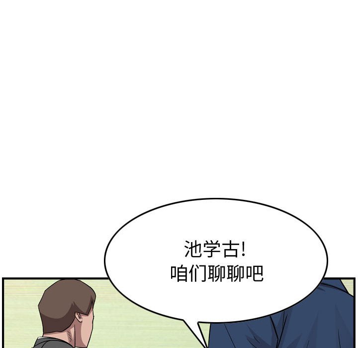 第 114 页