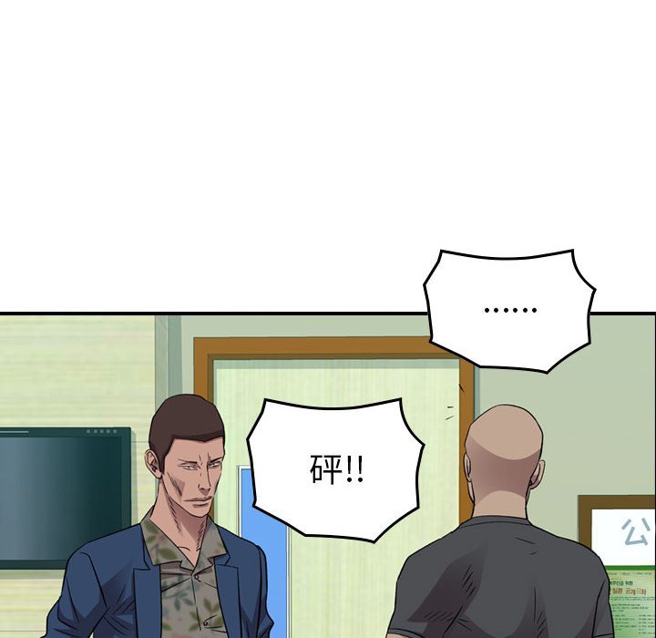 第 116 页