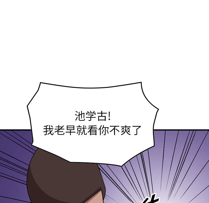 第 123 页
