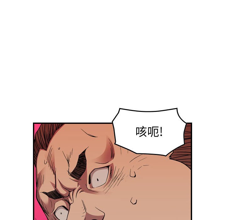 第 78 页