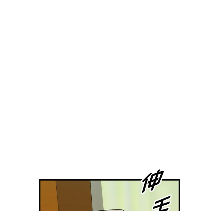 第 87 页