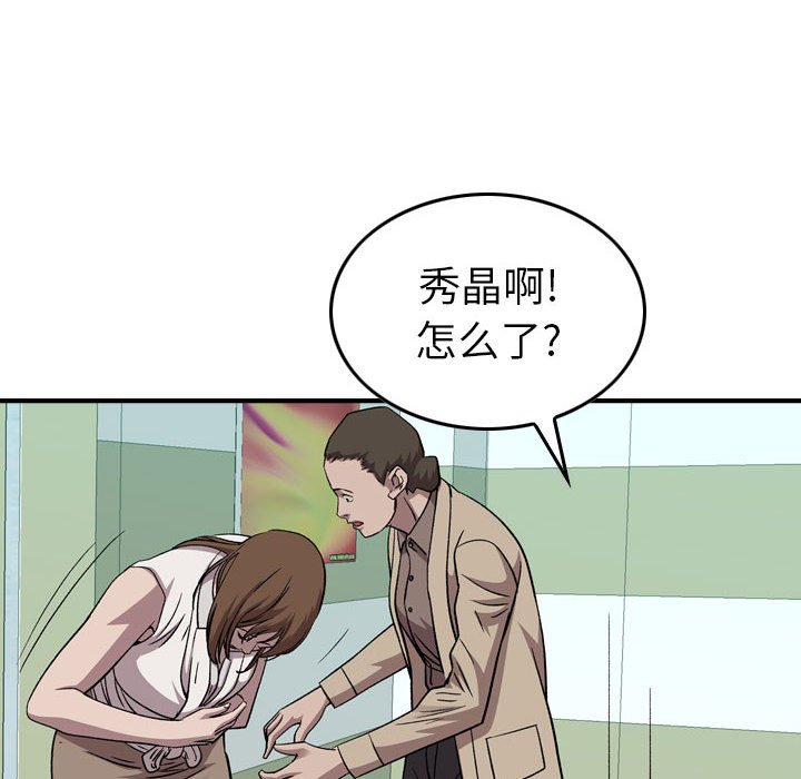 第 95 页