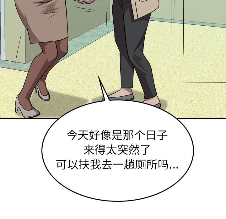 第 96 页