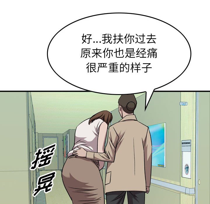 第 97 页