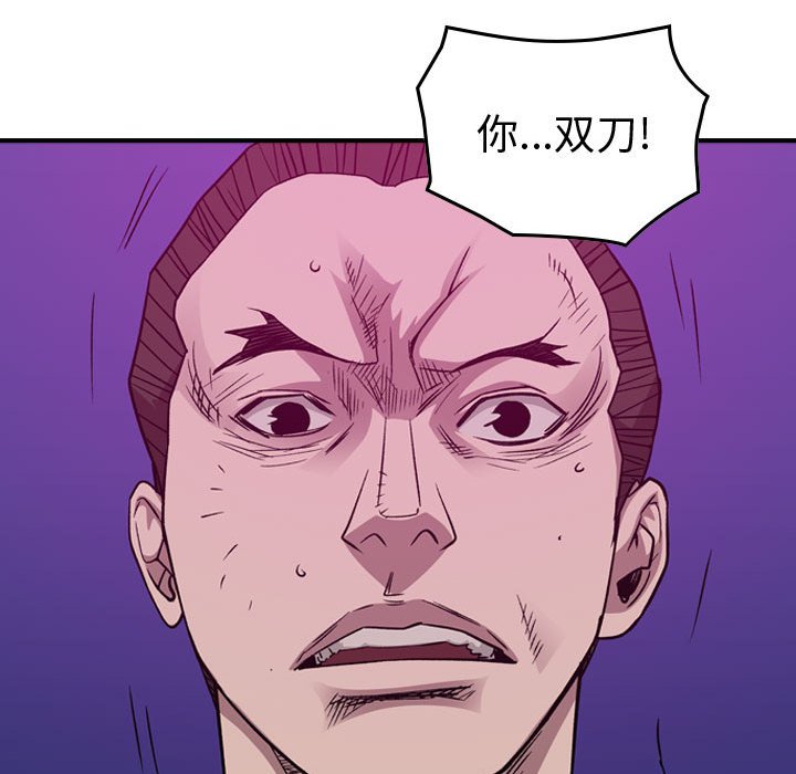 第 116 页