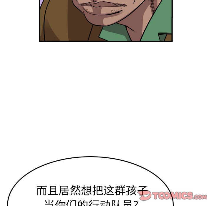 第 66 页