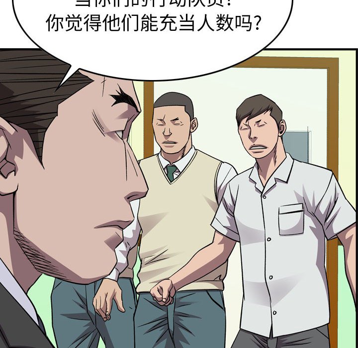 第 67 页