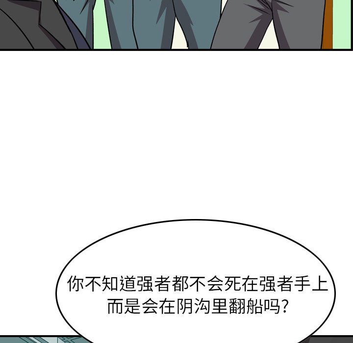 第 68 页