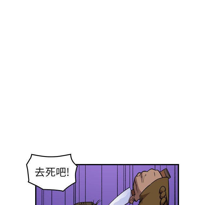 第 70 页