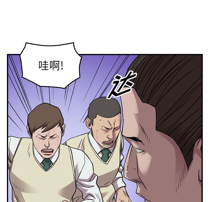 第 81 页