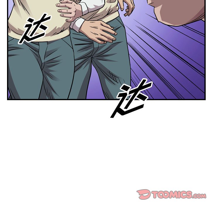第 82 页