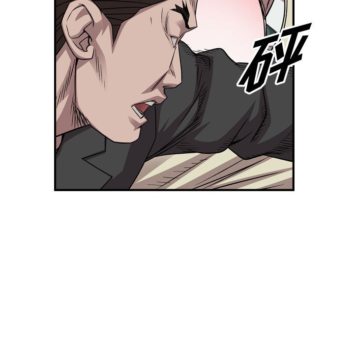 第 84 页