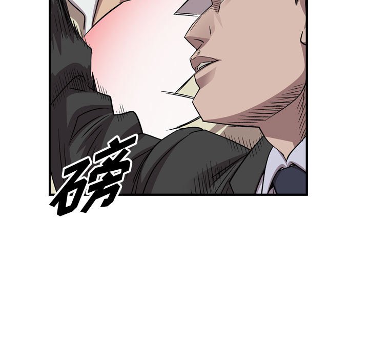 第 86 页