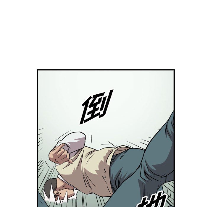 第 87 页