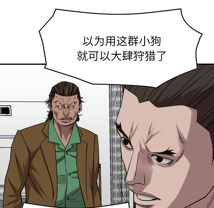 第 89 页