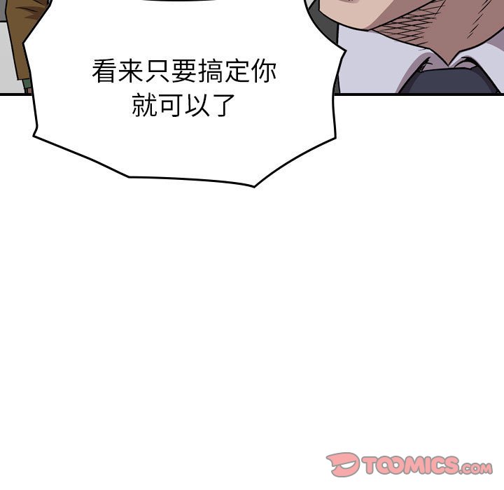 第 90 页
