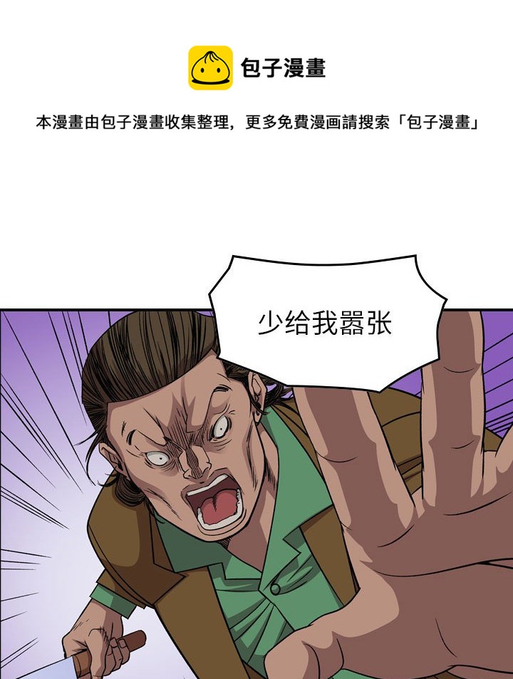 第 91 页