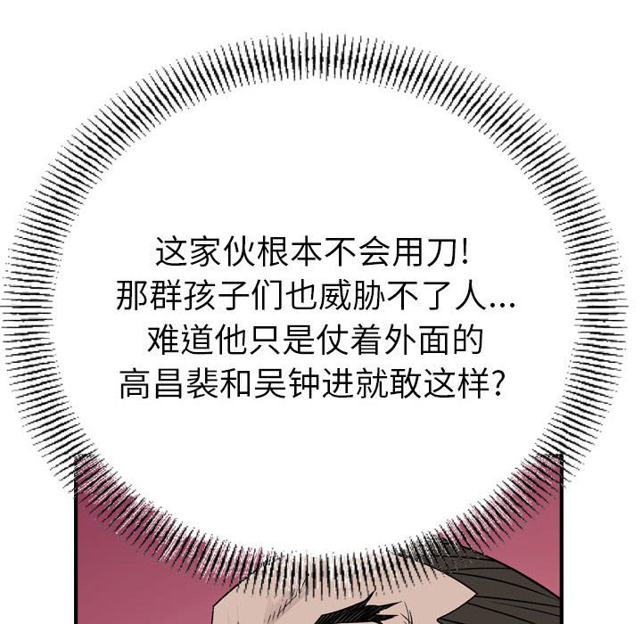 第 94 页