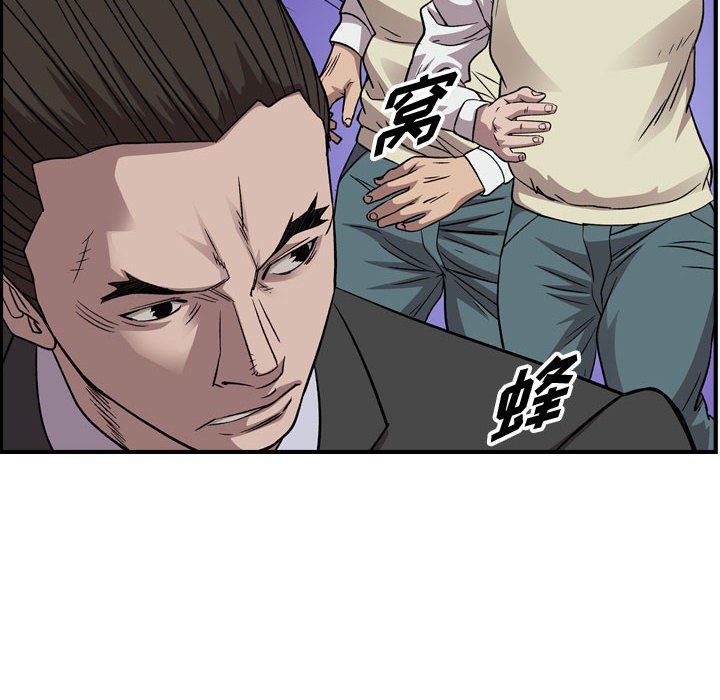 第 97 页