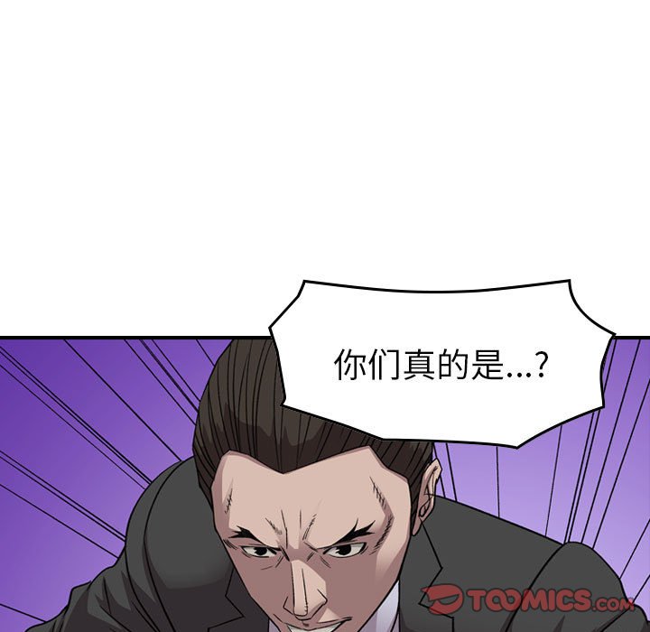第 98 页