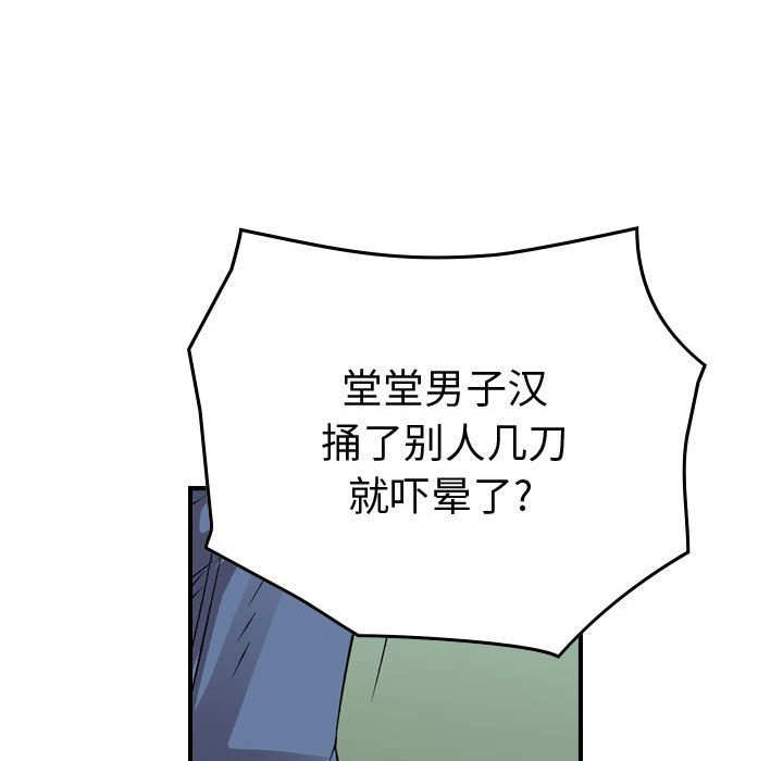 第 101 页