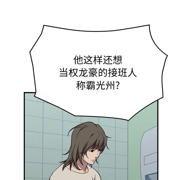 第 103 页
