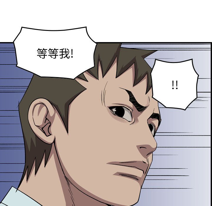 第 109 页