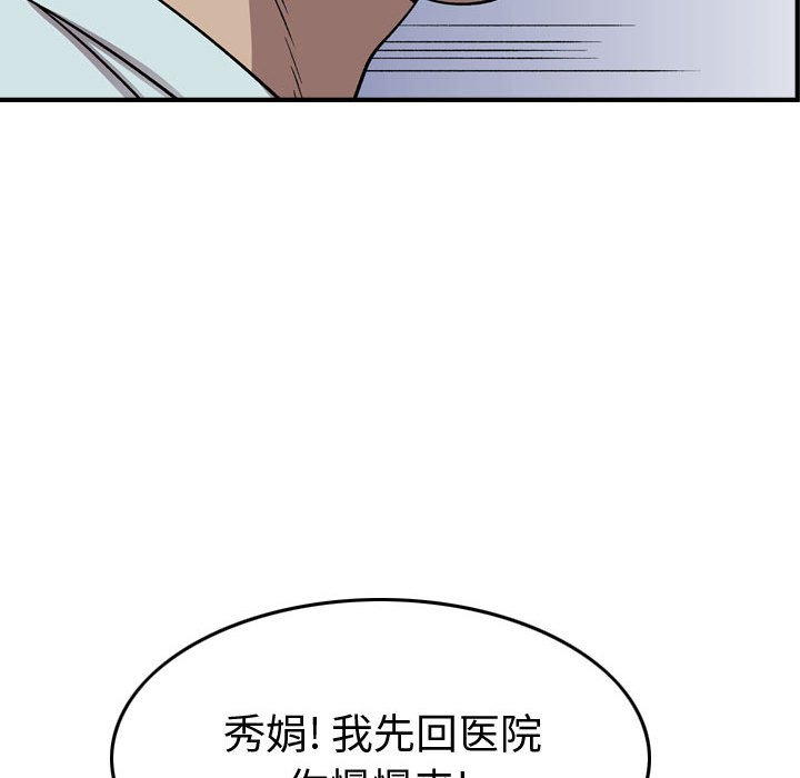 第 110 页