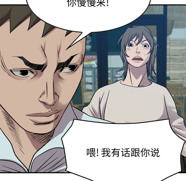 第 111 页