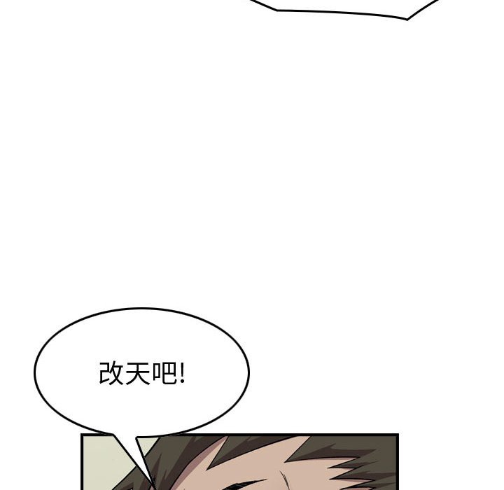 第 112 页