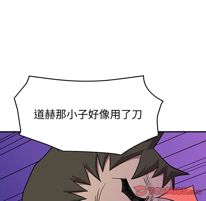 第 114 页