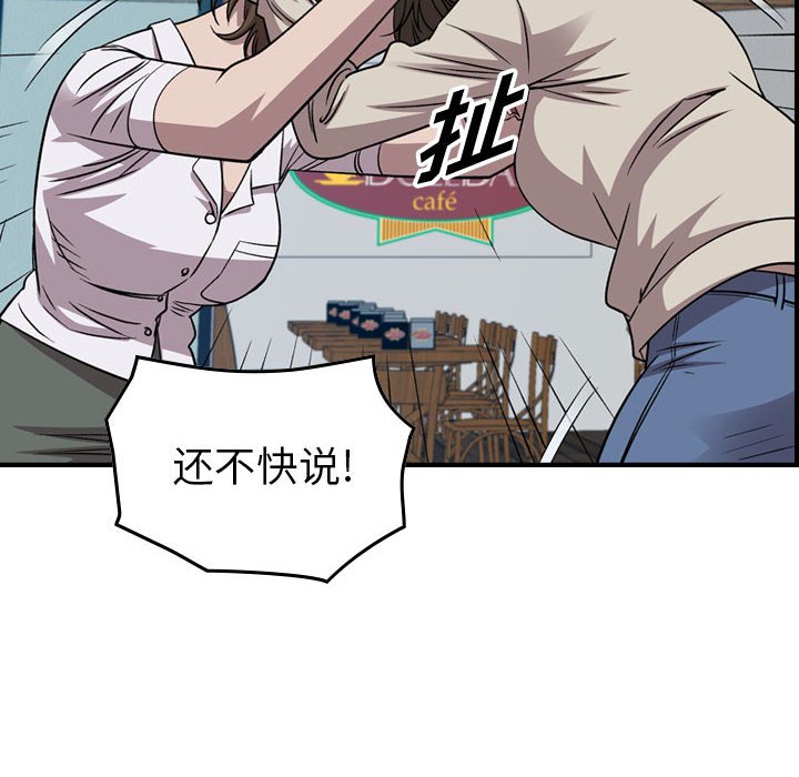 第 59 页