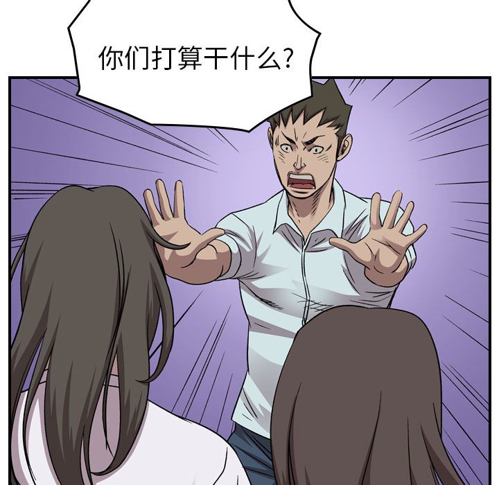 第 64 页