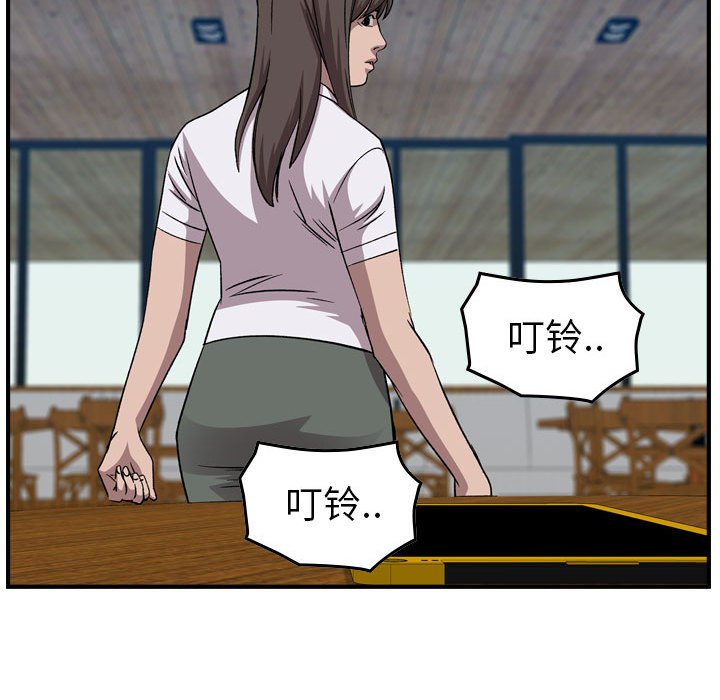 第 68 页