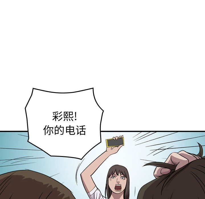 第 69 页