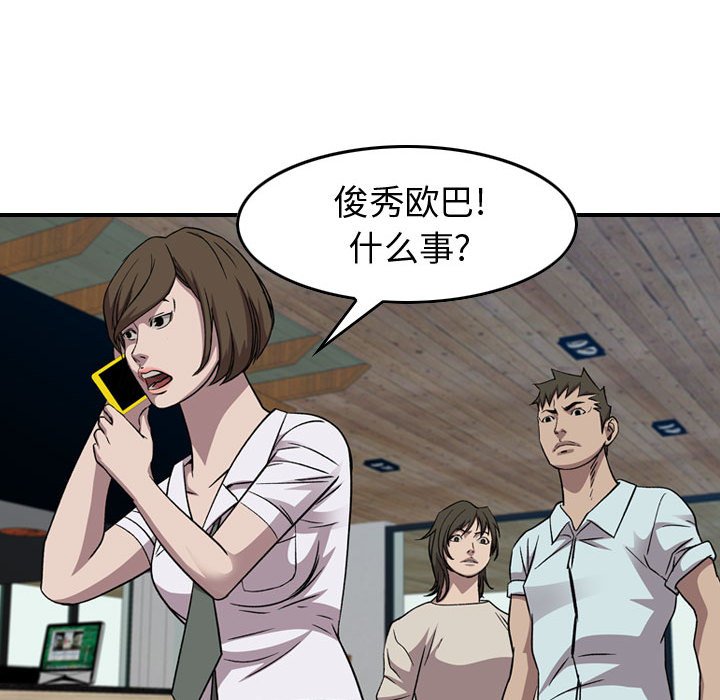 第 73 页