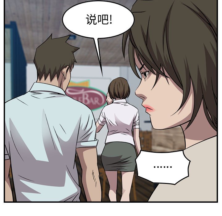 第 75 页
