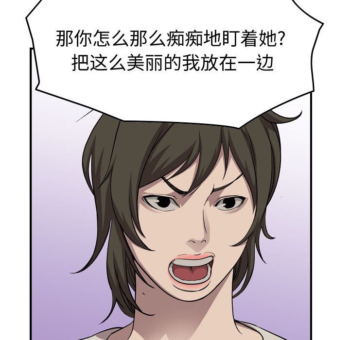 第 80 页