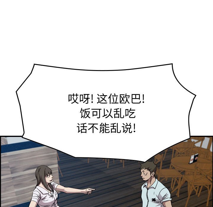 第 83 页