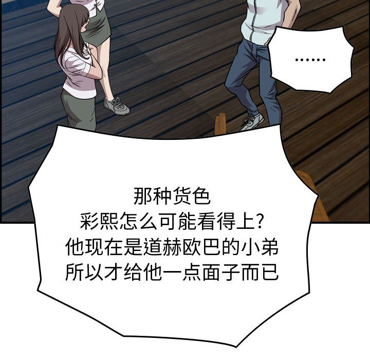 第 84 页