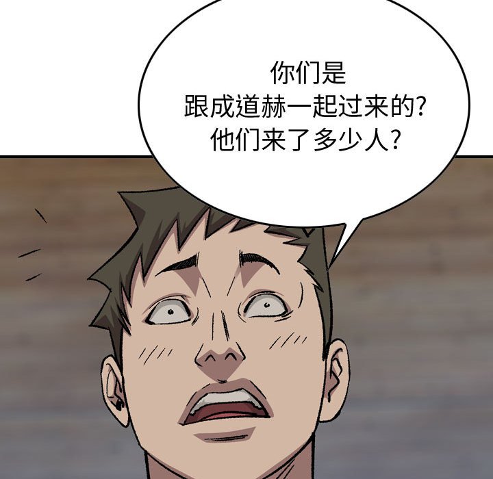 第 87 页