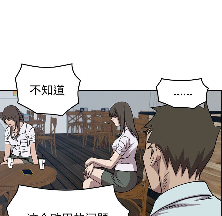 第 89 页